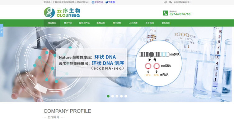 你要的詢盤在Ta那里天天有，怎么做到的？