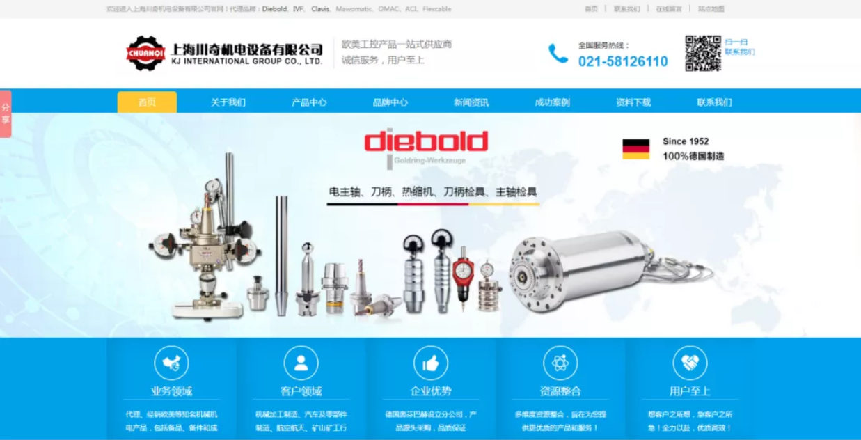 營銷沒效果？在機電設備行業一路增長