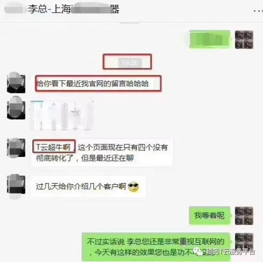 近100%的詢盤轉化，詢盤哪兒來的？