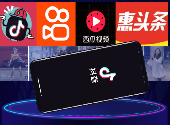 準免費獲客工具推薦——短視頻發布